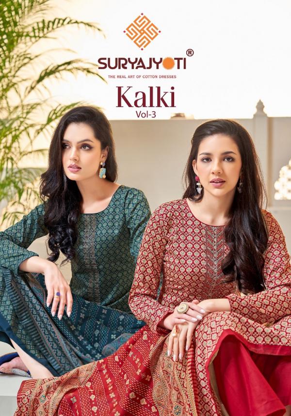 Suryajyoti Kalki Vol 3 Soft Cotton Dress Material Collection